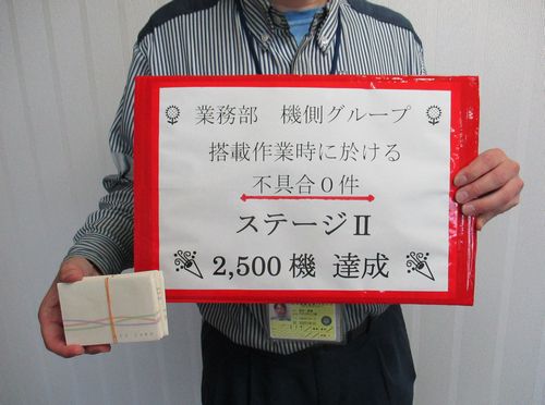 IMG_2200aa